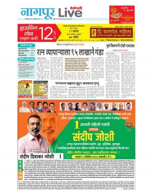 30 Nagpur Live