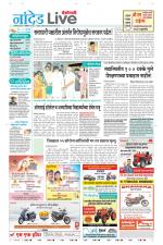 Nanded Live