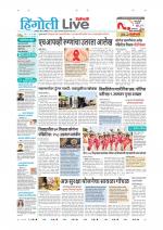 Hingoli Live