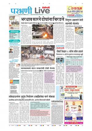 30 Parbhani Live