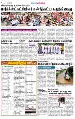 Dindigul-Madurai Supplement