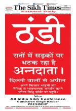 The Sikh Times