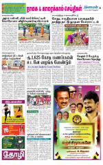 Nagai-Trichy Supplement