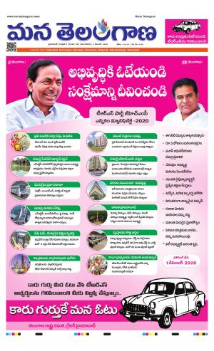 HYDERABAD