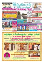 South Indian Post