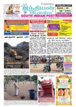 South Indian Post