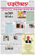 Charhdikala (Delhi Edition)