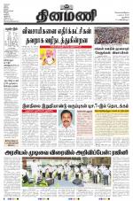 Dinamani - New Delhi