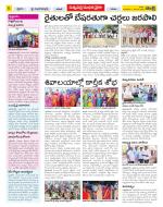 Khammam Constituencies