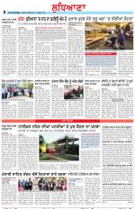 Punjabi Tribune (Ludhiana)