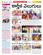 Nizamabad Constituencies