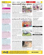 Krishna Constituencies