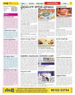 Guntur Amaravathi Constituencies