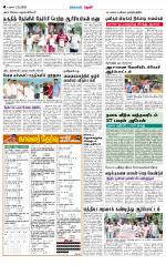 Theni-Madurai Supplement