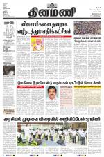 Dinamani - Thoothukudi