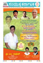 Namma Kalaburagi ಕಲಬುರಗಿ