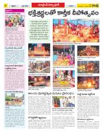 Medak Constituencies