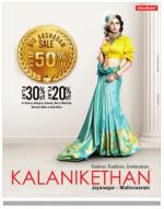 Bangalore - Malleshwaram