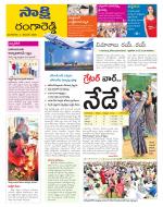 Ranga Reddy District