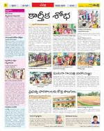 Ranga Reddy Constituencies