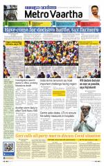 Metrovaartha - Indore