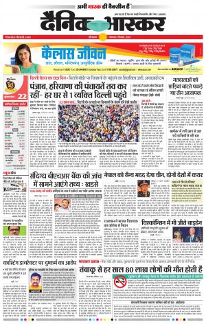 औरंगाबाद डाक