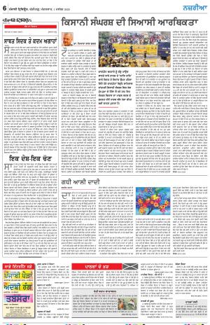 Nazaria_01_December_2020