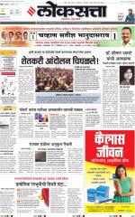 Chhatrapati Sambhajinagar