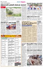 Virudhunagar-Madurai Supplement