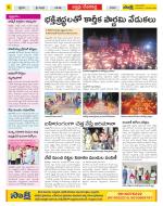 Mahabubnagar Constituencies