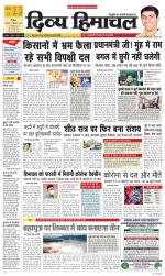 Divya Himachal Shimla