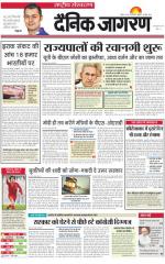 Dainik Jagran