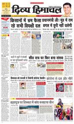 Divya Himachal Chandigarh+Mera Shimla +Aastha