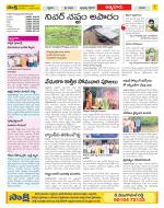 SPSR Nellore Constituencies