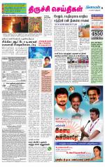 Trichy Supplement