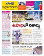 West Godavari District