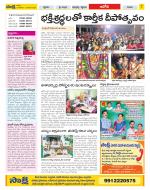 Kurnool Constituencies