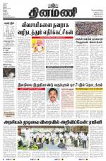 Dinamani -Tirunelveli