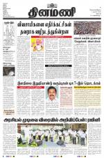 Dinamani - Dharmapuri