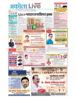 Akola Live