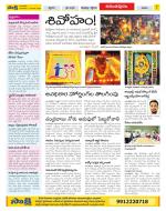 Anantapur Constituencies