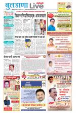 Buldhana Live
