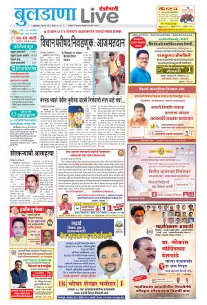 01 buldhana live
