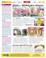 YSR Kadapa Constituencies