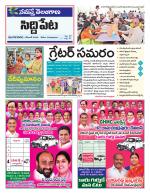 Siddipet
