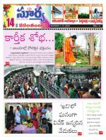 Karimnagar