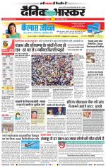 छत्रपति संभाजीनगर 