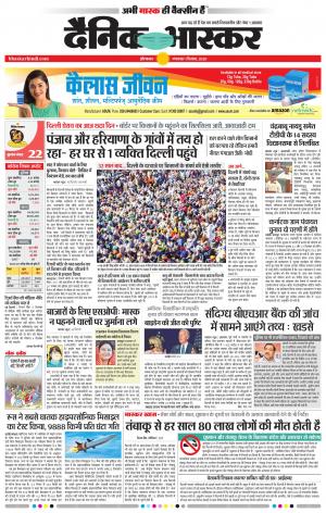 औरंगाबाद 