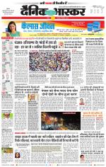 सतना-विंध्य