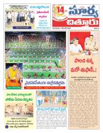 Chittoor